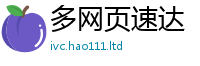 2025精准资料大全免费虽777888精准管家婆四肖